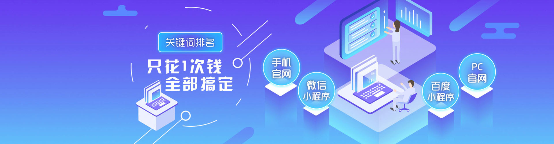 寻甸信息流平台